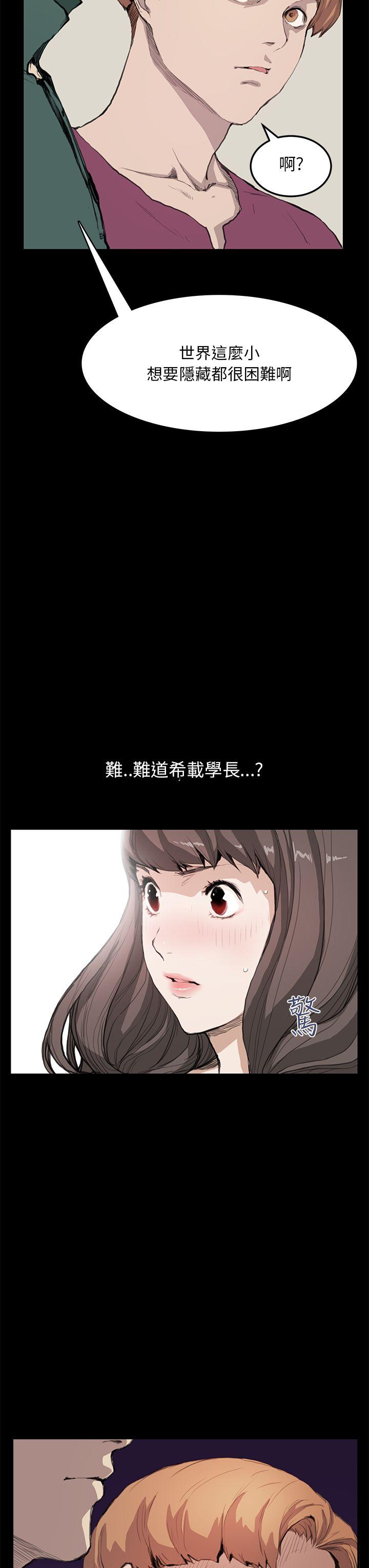 诗恩（完结）[h漫]韩漫全集-诗恩（完结）-第12話无删减无遮挡章节图片 