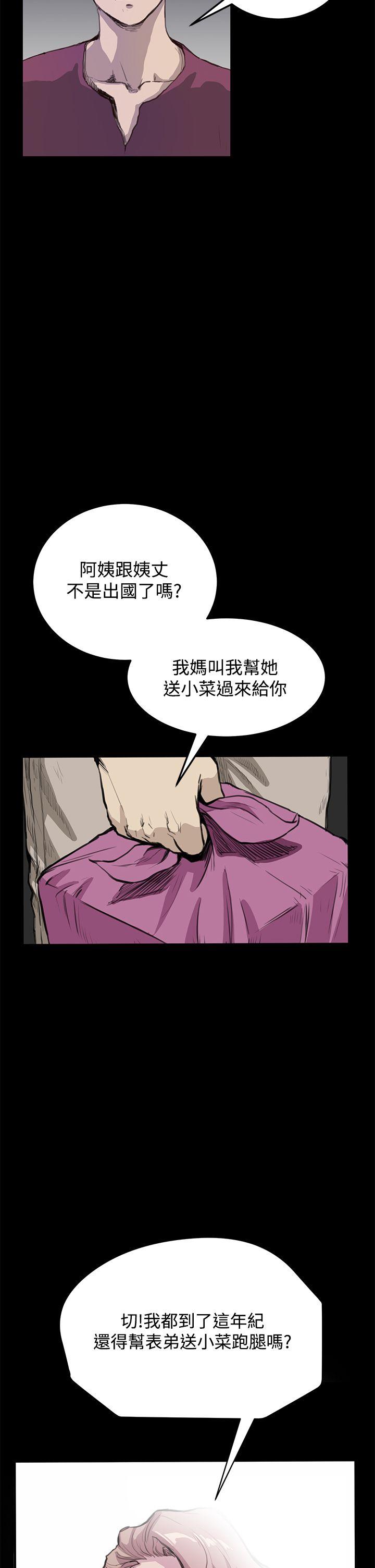 诗恩（完结）[h漫]韩漫全集-诗恩（完结）-第12話无删减无遮挡章节图片 