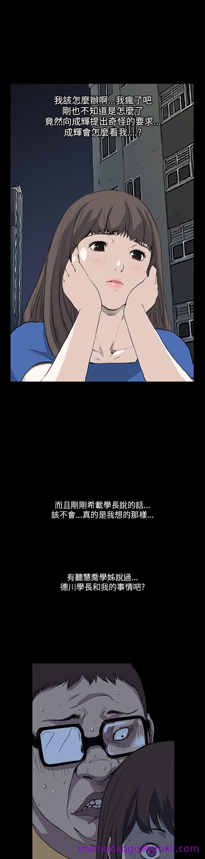诗恩（完结）[h漫]韩漫全集-诗恩（完结）-第12話无删减无遮挡章节图片 