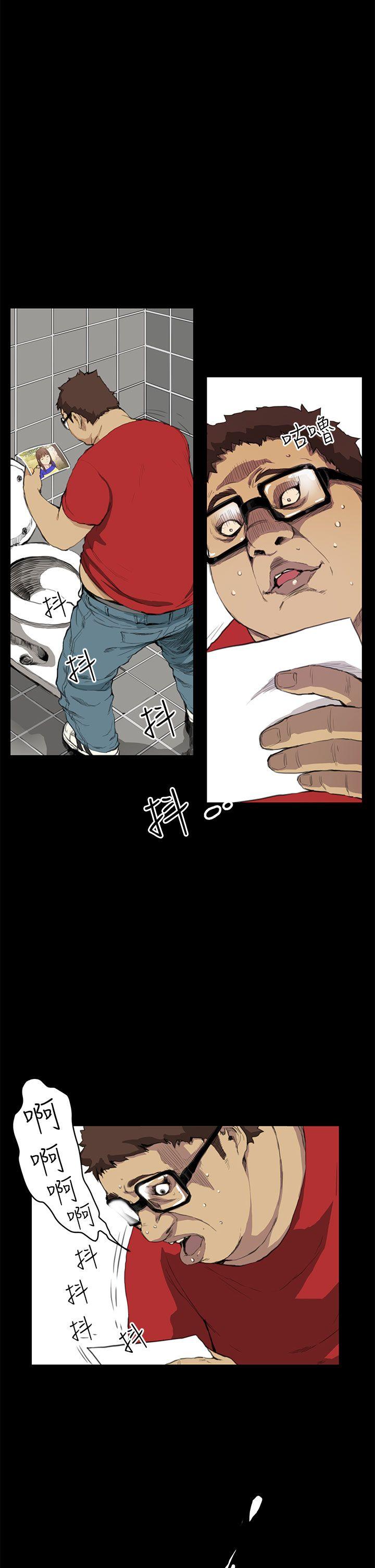 诗恩（完结）[h漫]韩漫全集-诗恩（完结）-第13話无删减无遮挡章节图片 