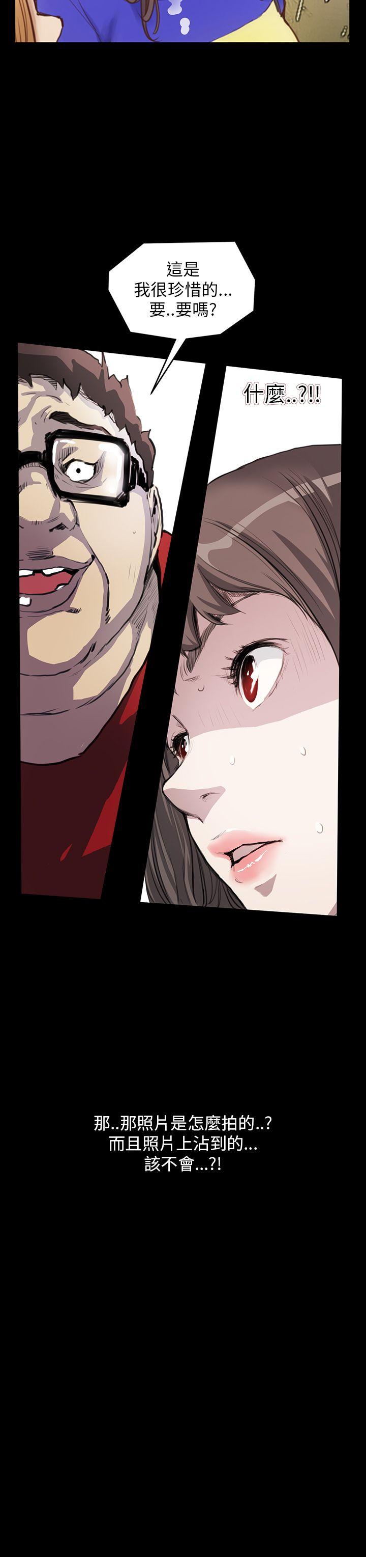 诗恩（完结）[h漫]韩漫全集-诗恩（完结）-第13話无删减无遮挡章节图片 
