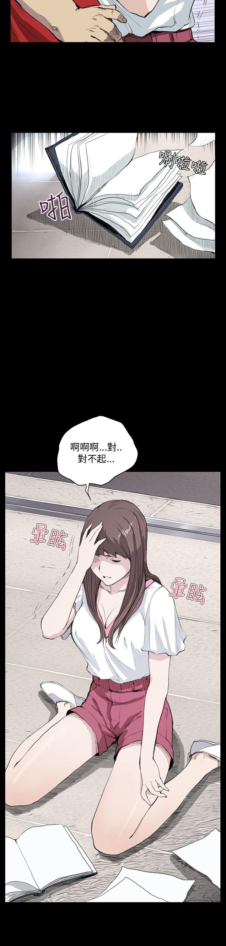 诗恩（完结）[h漫]韩漫全集-诗恩（完结）-第13話无删减无遮挡章节图片 