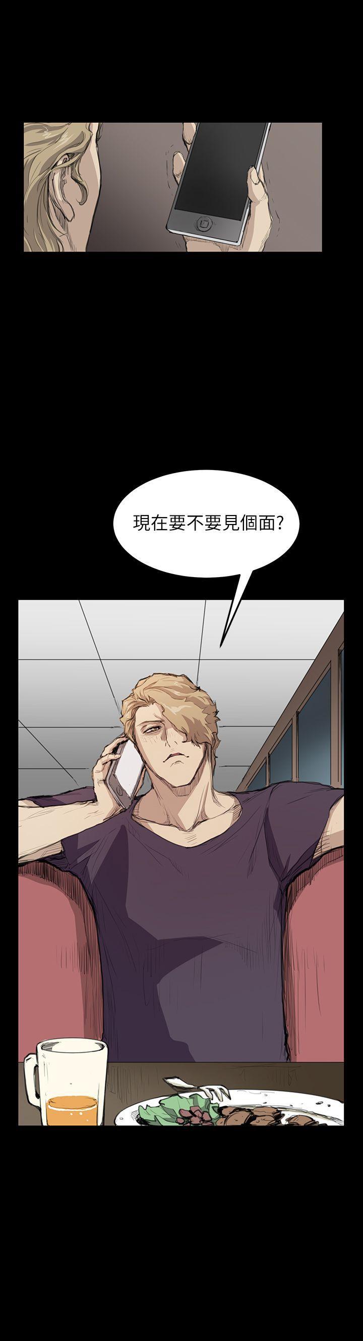 诗恩（完结）[h漫]韩漫全集-诗恩（完结）-第14話无删减无遮挡章节图片 