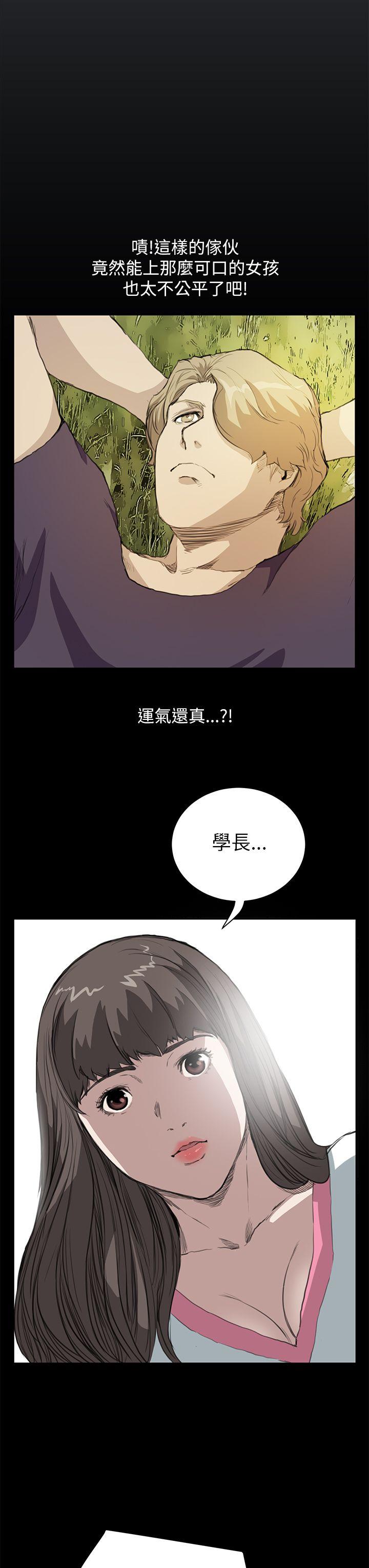 诗恩（完结）[h漫]韩漫全集-诗恩（完结）-第14話无删减无遮挡章节图片 