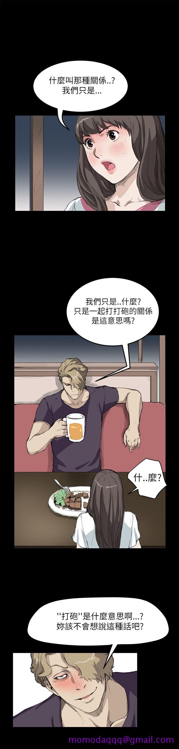 诗恩（完结）[h漫]韩漫全集-诗恩（完结）-第14話无删减无遮挡章节图片 