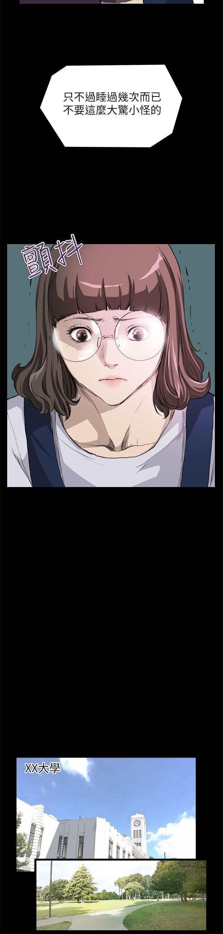 诗恩（完结）[h漫]韩漫全集-诗恩（完结）-第14話无删减无遮挡章节图片 