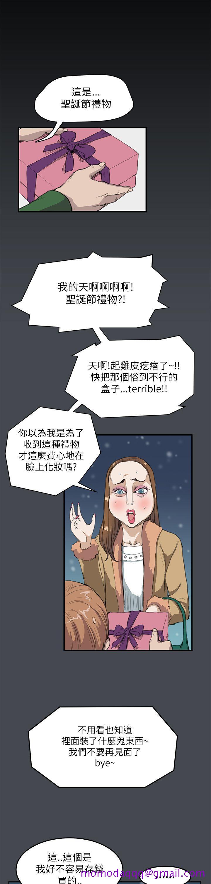 诗恩（完结）[h漫]韩漫全集-诗恩（完结）-第14話无删减无遮挡章节图片 