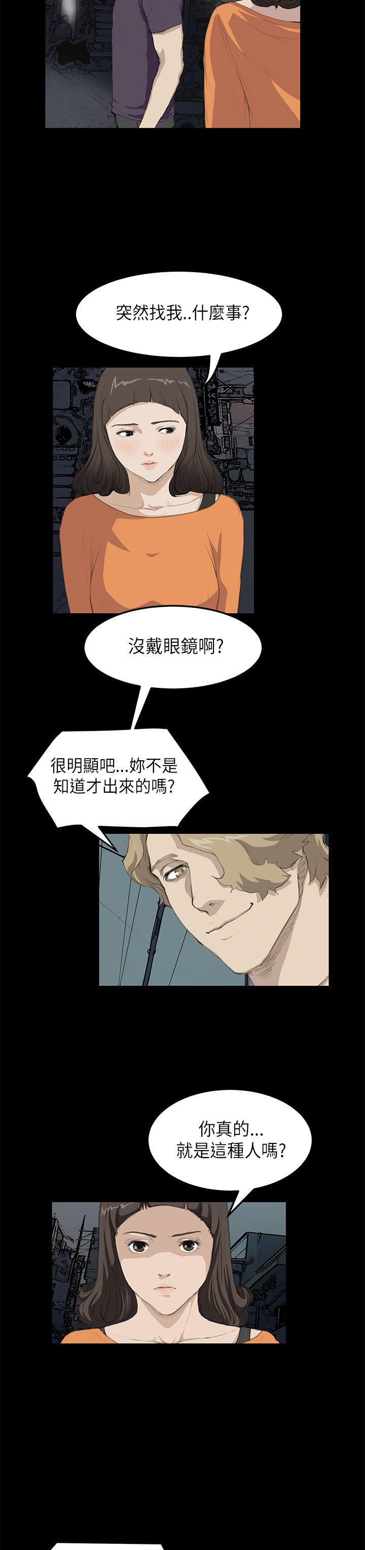 诗恩（完结）[抖漫]韩漫全集-詩恩（完结）-第15話无删减无遮挡章节图片 