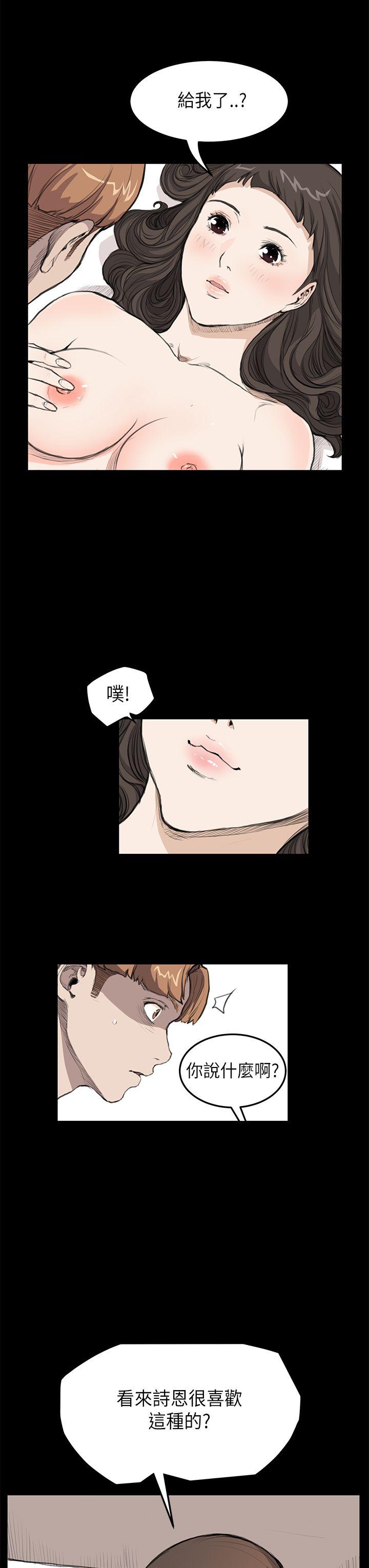 诗恩（完结）[抖漫]韩漫全集-詩恩（完结）-第16話无删减无遮挡章节图片 