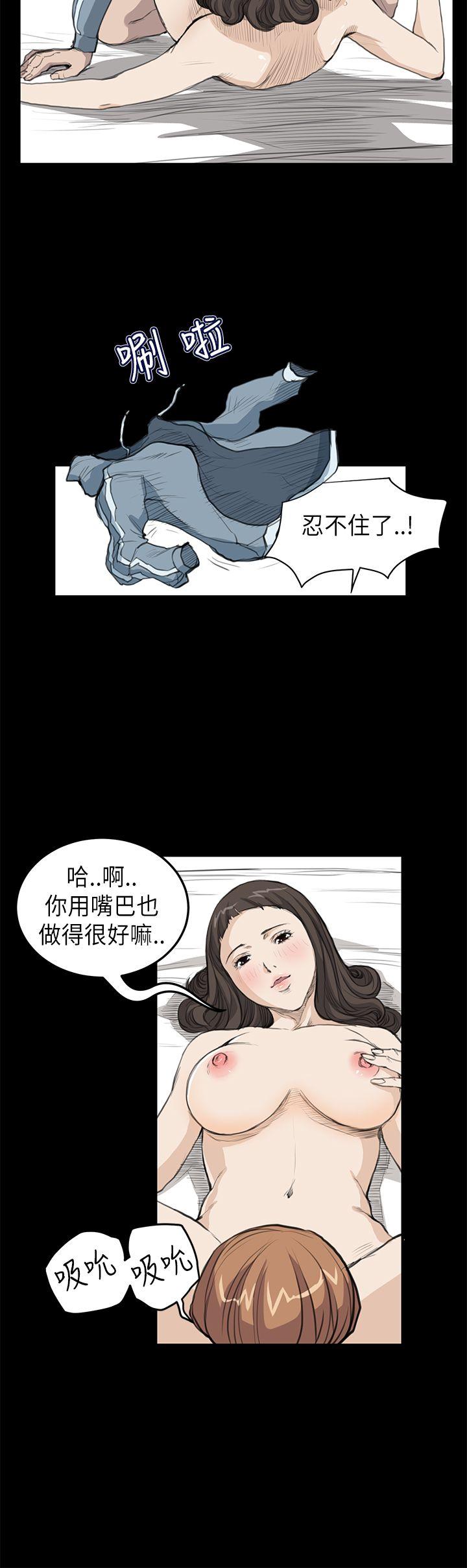 诗恩（完结）[抖漫]韩漫全集-詩恩（完结）-第16話无删减无遮挡章节图片 