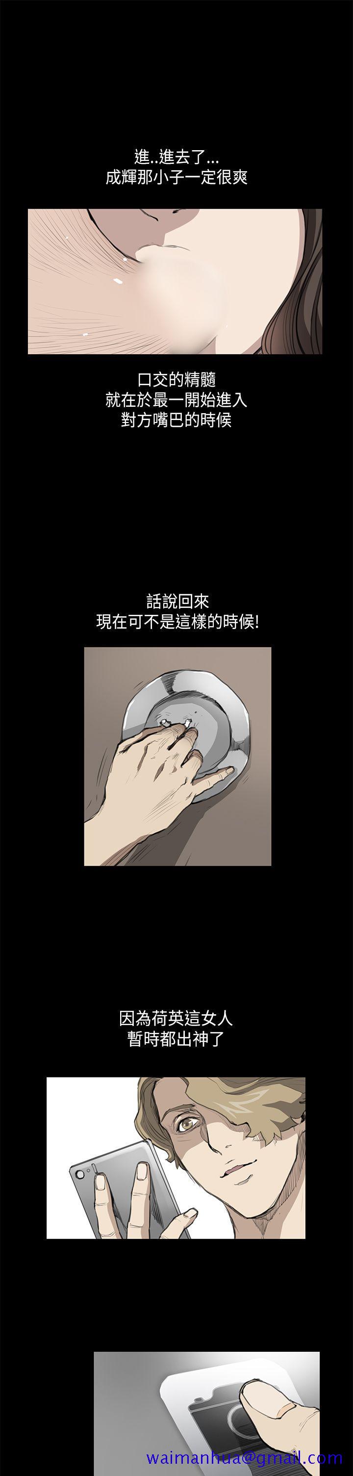 诗恩（完结）[抖漫]韩漫全集-詩恩（完结）-第16話无删减无遮挡章节图片 