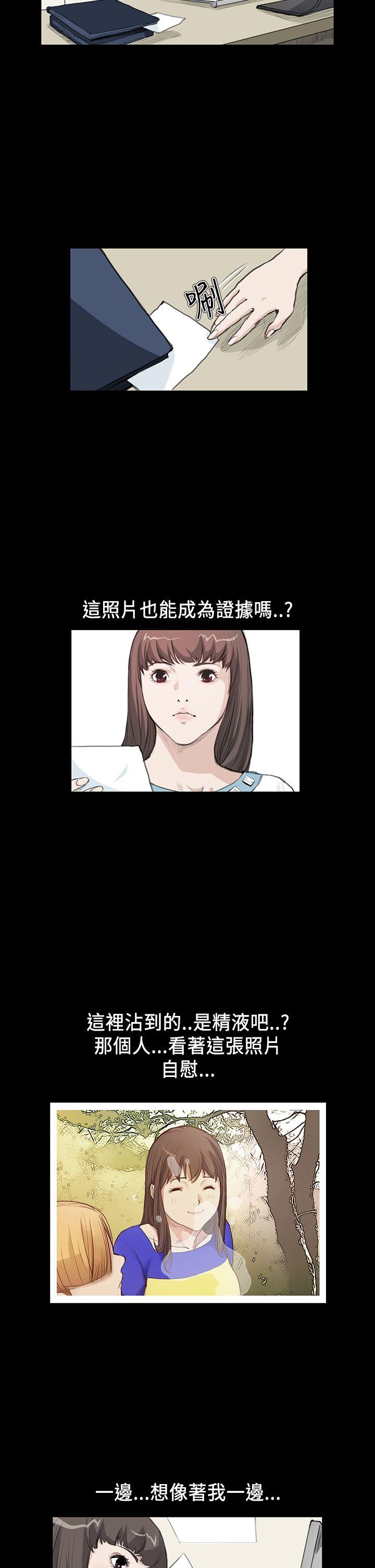 诗恩（完结）[抖漫]韩漫全集-詩恩（完结）-第17話无删减无遮挡章节图片 