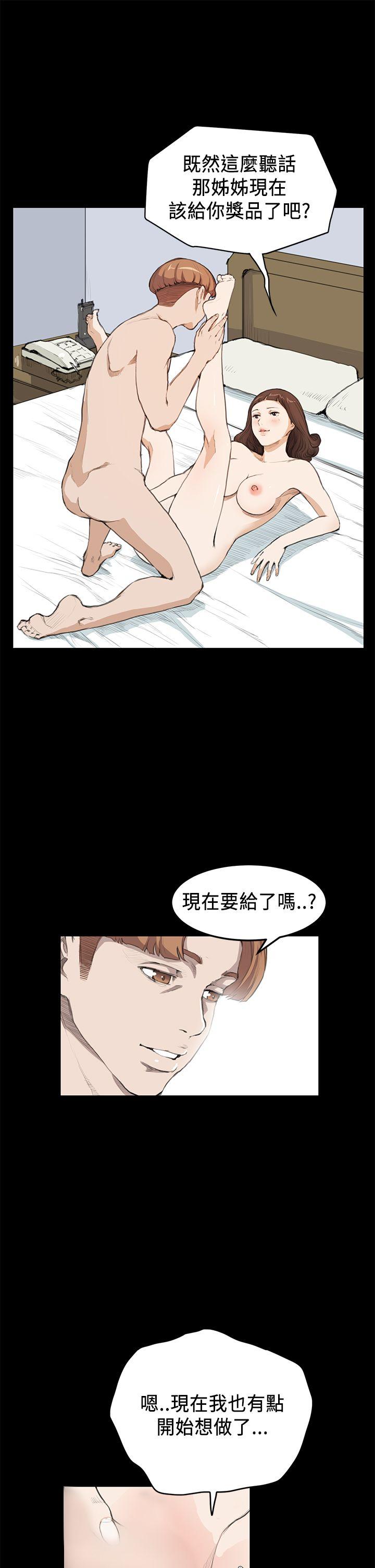 诗恩（完结）[抖漫]韩漫全集-詩恩（完结）-第17話无删减无遮挡章节图片 