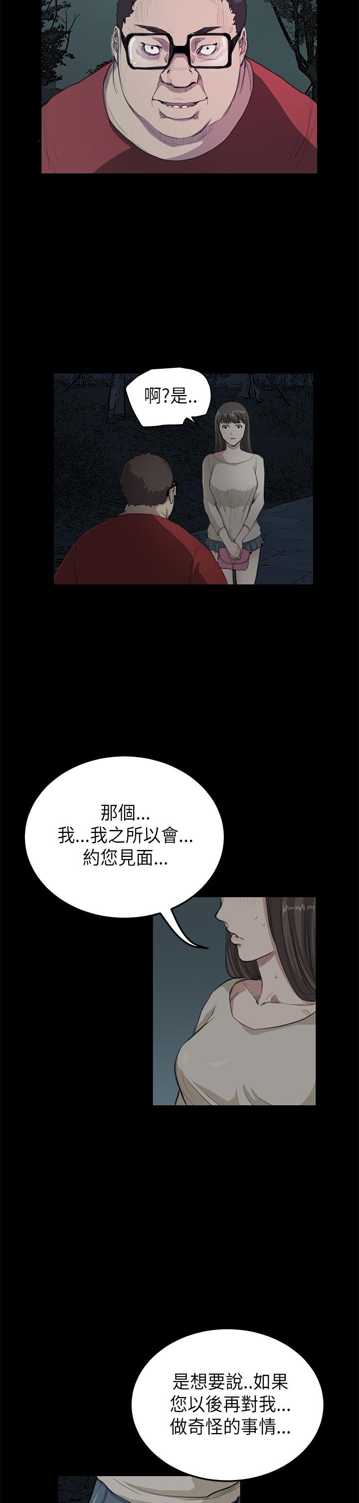诗恩（完结）[h漫]韩漫全集-诗恩（完结）-第18話无删减无遮挡章节图片 