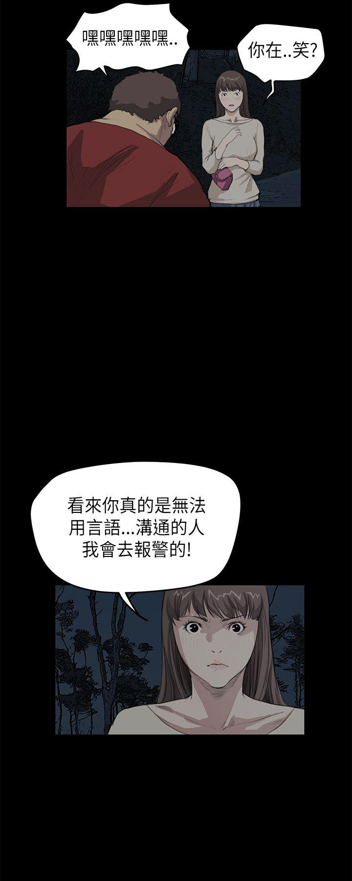 诗恩（完结）[h漫]韩漫全集-诗恩（完结）-第18話无删减无遮挡章节图片 