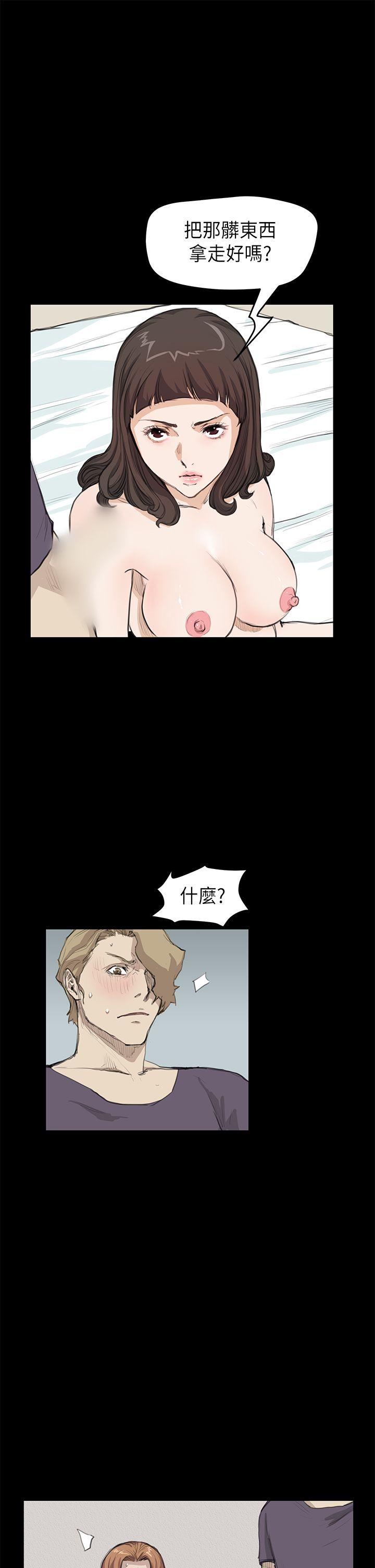诗恩（完结）[h漫]韩漫全集-诗恩（完结）-第19話无删减无遮挡章节图片 