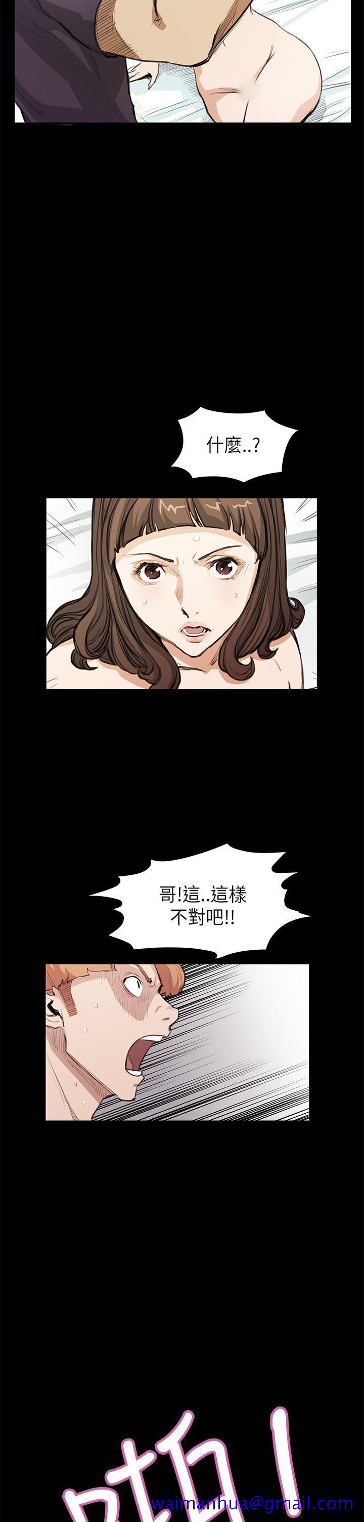 诗恩（完结）[h漫]韩漫全集-诗恩（完结）-第19話无删减无遮挡章节图片 