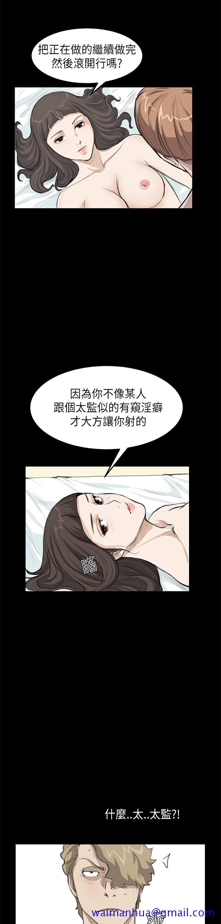 诗恩（完结）[h漫]韩漫全集-诗恩（完结）-第19話无删减无遮挡章节图片 