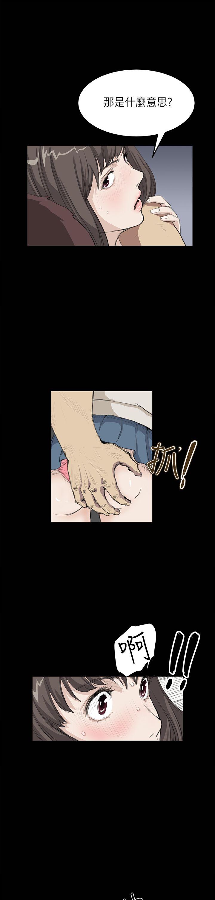 诗恩（完结）[抖漫]韩漫全集-詩恩（完结）-第20話无删减无遮挡章节图片 