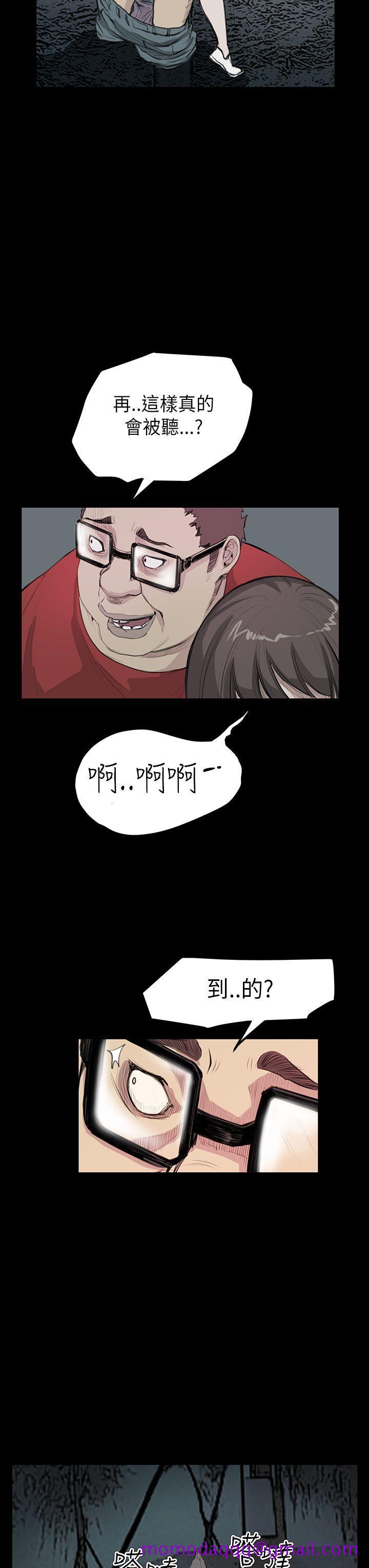 诗恩（完结）[抖漫]韩漫全集-詩恩（完结）-第20話无删减无遮挡章节图片 