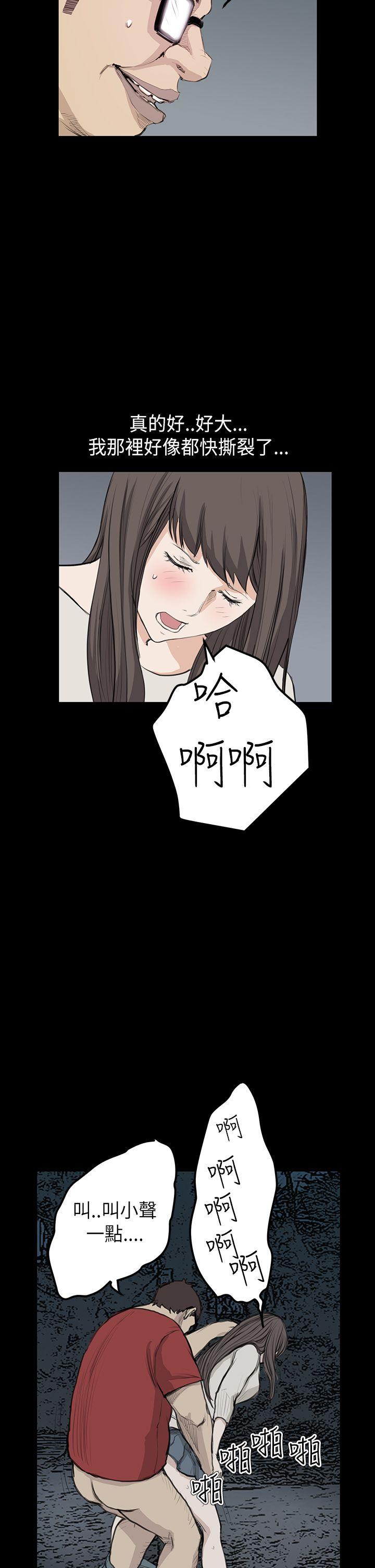 诗恩（完结）[抖漫]韩漫全集-詩恩（完结）-第20話无删减无遮挡章节图片 