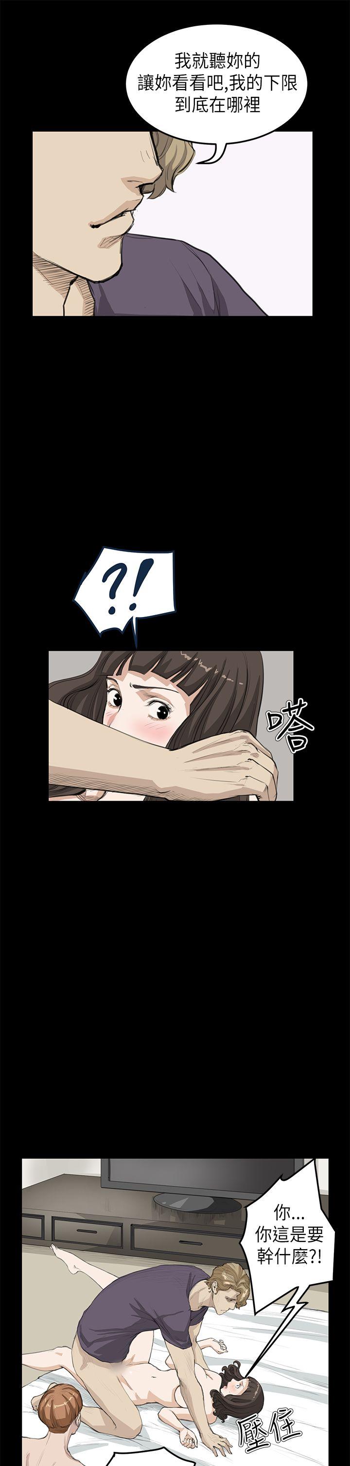 诗恩（完结）[抖漫]韩漫全集-詩恩（完结）-第20話无删减无遮挡章节图片 