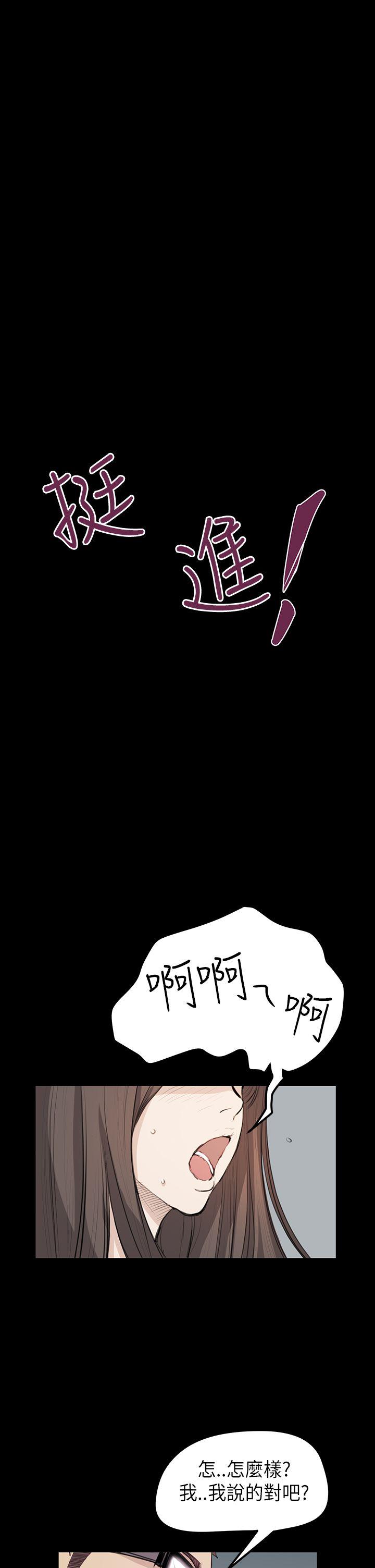 诗恩（完结）[抖漫]韩漫全集-詩恩（完结）-第20話无删减无遮挡章节图片 