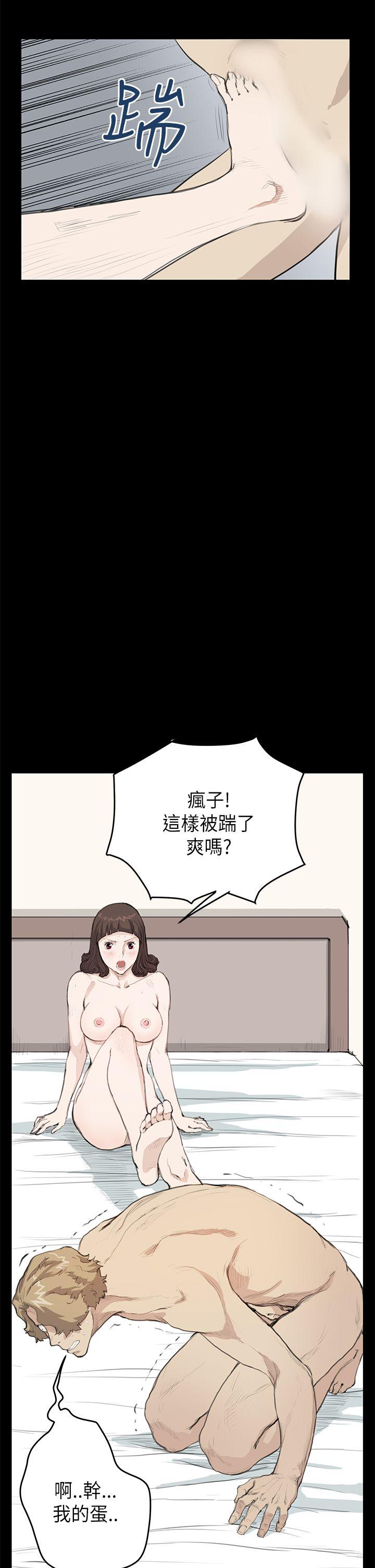 诗恩（完结）[抖漫]韩漫全集-詩恩（完结）-第21話无删减无遮挡章节图片 