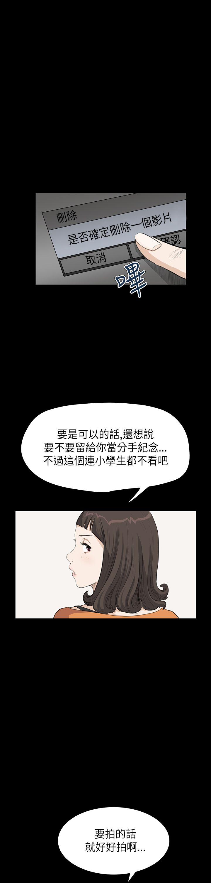 诗恩（完结）[抖漫]韩漫全集-詩恩（完结）-第21話无删减无遮挡章节图片 