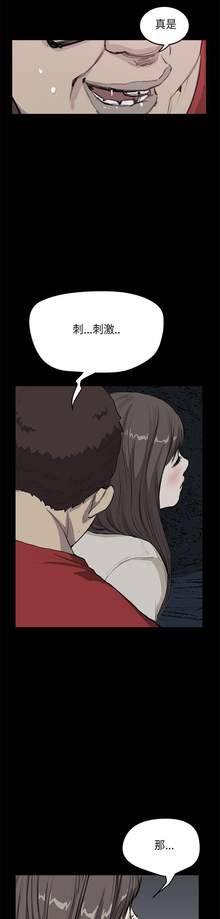 诗恩（完结）[抖漫]韩漫全集-詩恩（完结）-第21話无删减无遮挡章节图片 
