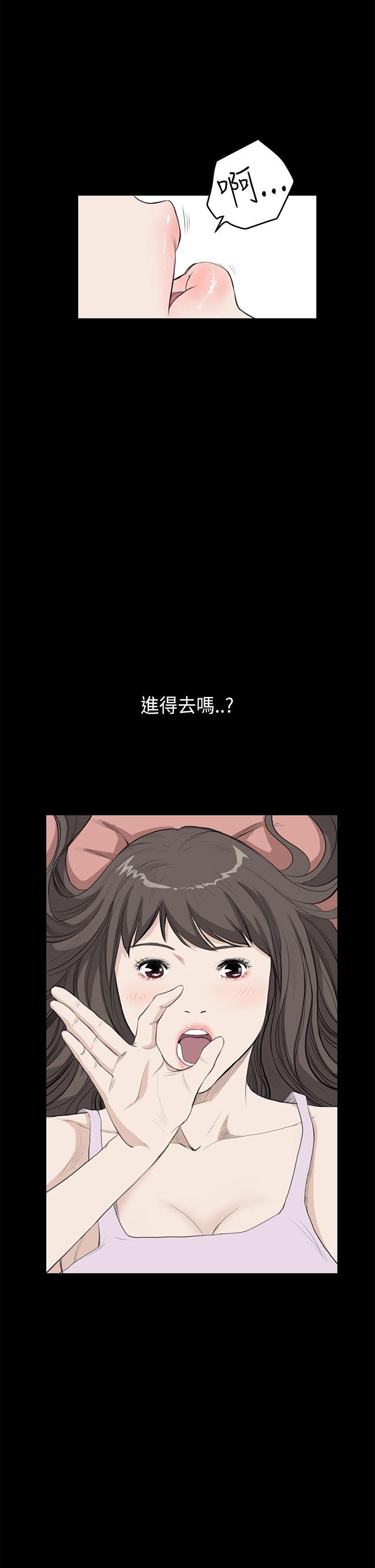 诗恩（完结）[h漫]韩漫全集-诗恩（完结）-第22話无删减无遮挡章节图片 