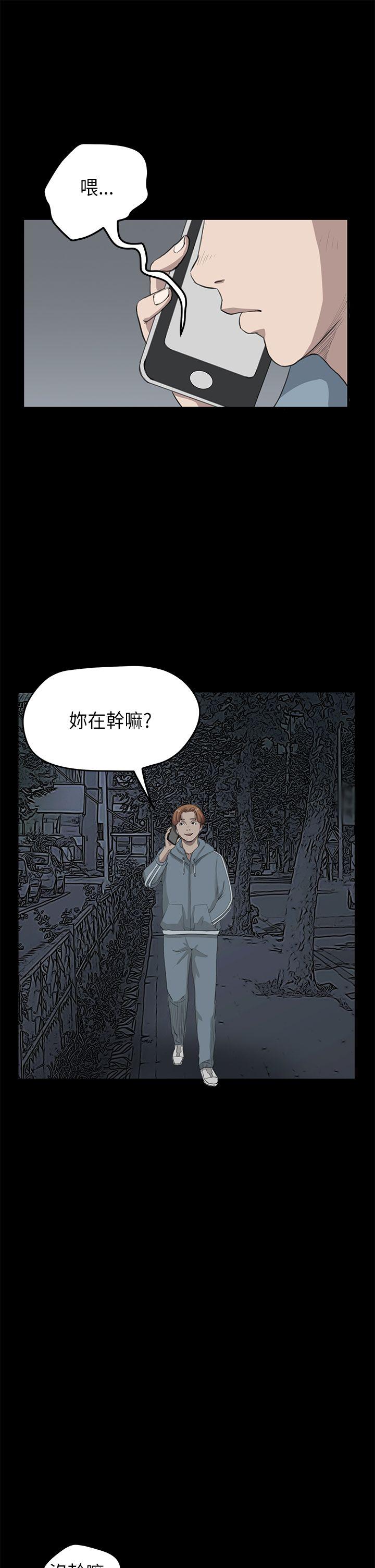 诗恩（完结）[h漫]韩漫全集-诗恩（完结）-第22話无删减无遮挡章节图片 
