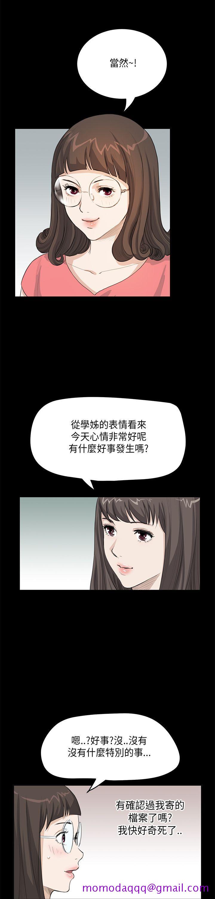诗恩（完结）[h漫]韩漫全集-诗恩（完结）-第23話无删减无遮挡章节图片 