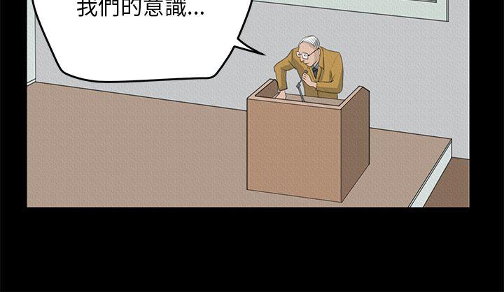 诗恩（完结）[h漫]韩漫全集-诗恩（完结）-第23話无删减无遮挡章节图片 