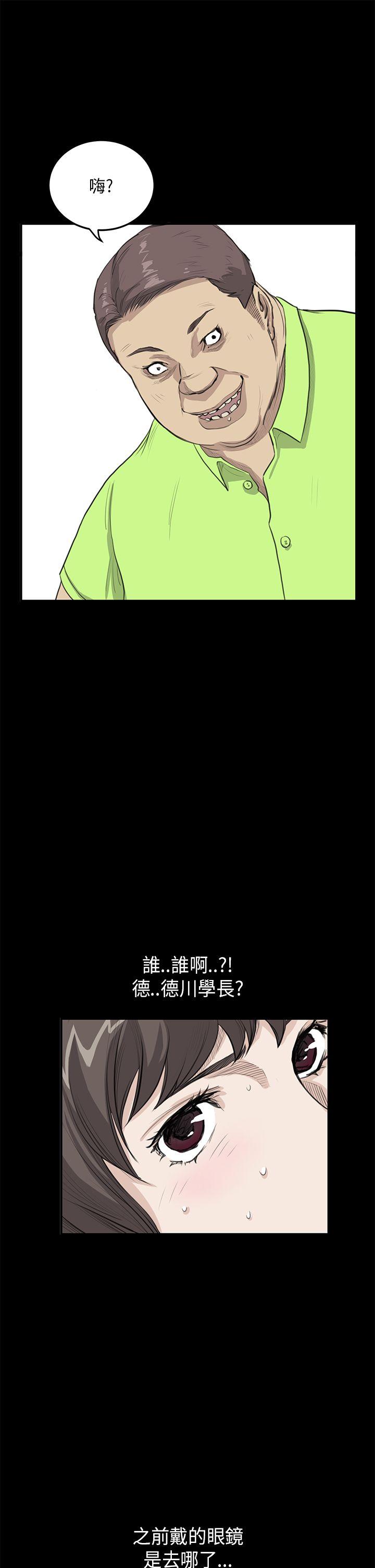 诗恩（完结）[h漫]韩漫全集-诗恩（完结）-第23話无删减无遮挡章节图片 