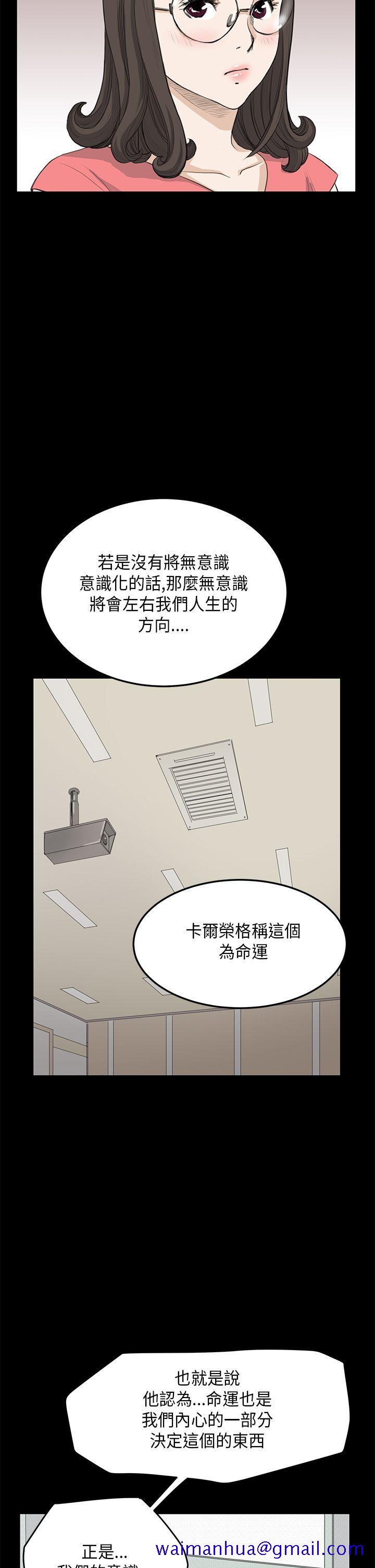 诗恩（完结）[h漫]韩漫全集-诗恩（完结）-第23話无删减无遮挡章节图片 