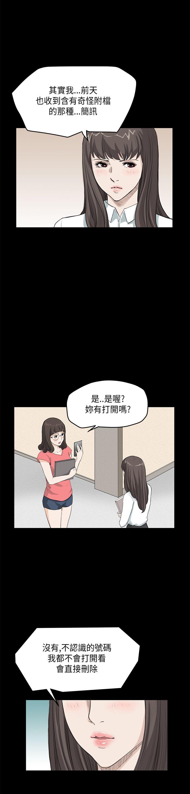 诗恩（完结）[h漫]韩漫全集-诗恩（完结）-第23話无删减无遮挡章节图片 