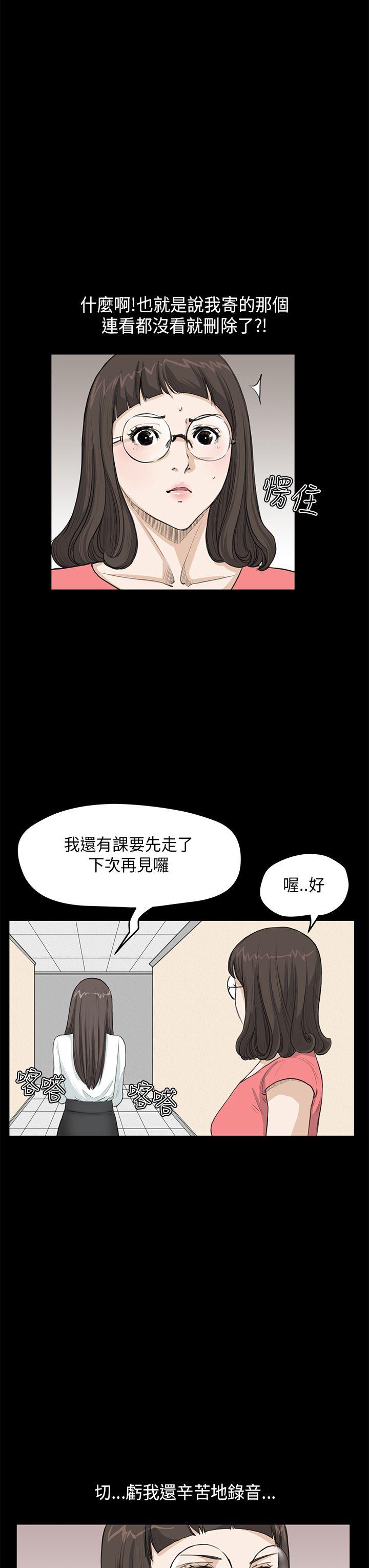 诗恩（完结）[h漫]韩漫全集-诗恩（完结）-第23話无删减无遮挡章节图片 