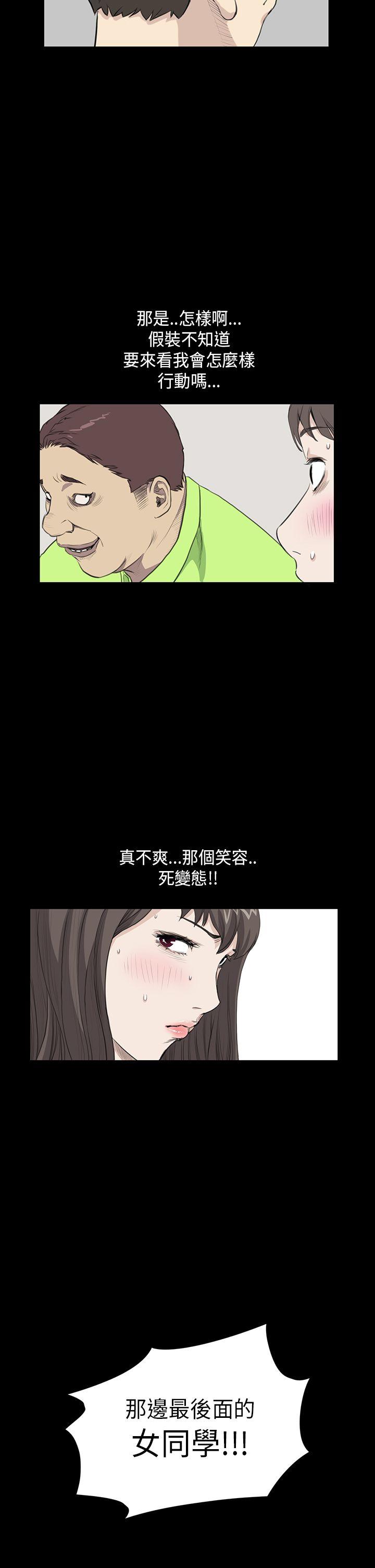 诗恩（完结）[h漫]韩漫全集-诗恩（完结）-第24話无删减无遮挡章节图片 