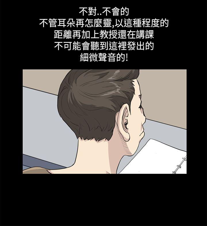 诗恩（完结）[h漫]韩漫全集-诗恩（完结）-第24話无删减无遮挡章节图片 