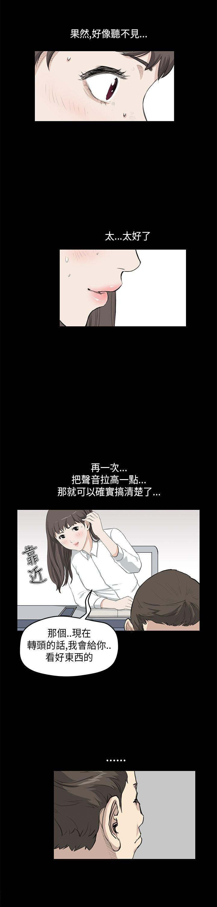 诗恩（完结）[h漫]韩漫全集-诗恩（完结）-第24話无删减无遮挡章节图片 
