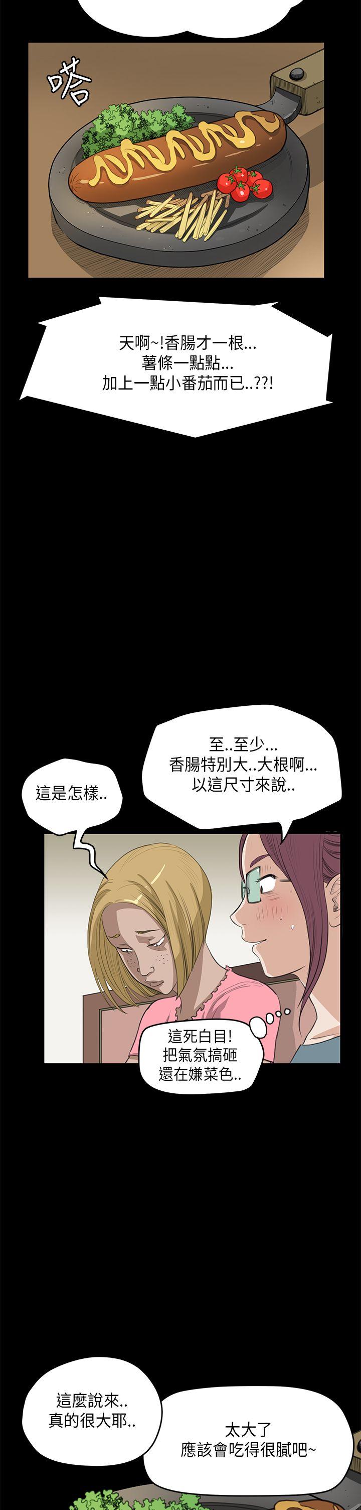 诗恩（完结）[抖漫]韩漫全集-詩恩（完结）-第25話无删减无遮挡章节图片 