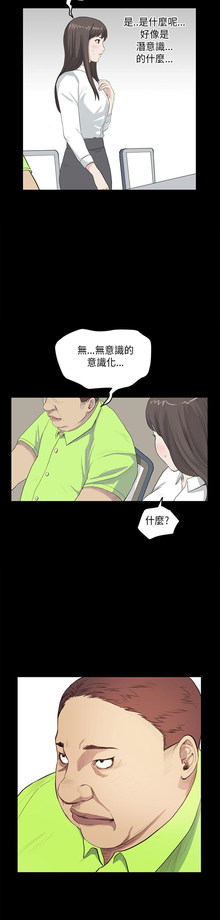 诗恩（完结）[抖漫]韩漫全集-詩恩（完结）-第25話无删减无遮挡章节图片 
