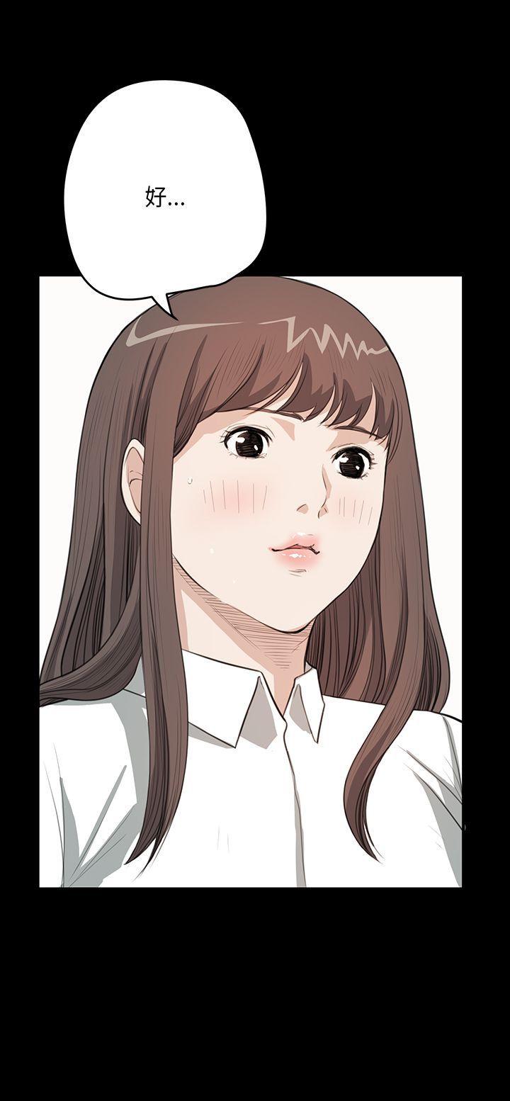 诗恩（完结）[抖漫]韩漫全集-詩恩（完结）-第25話无删减无遮挡章节图片 