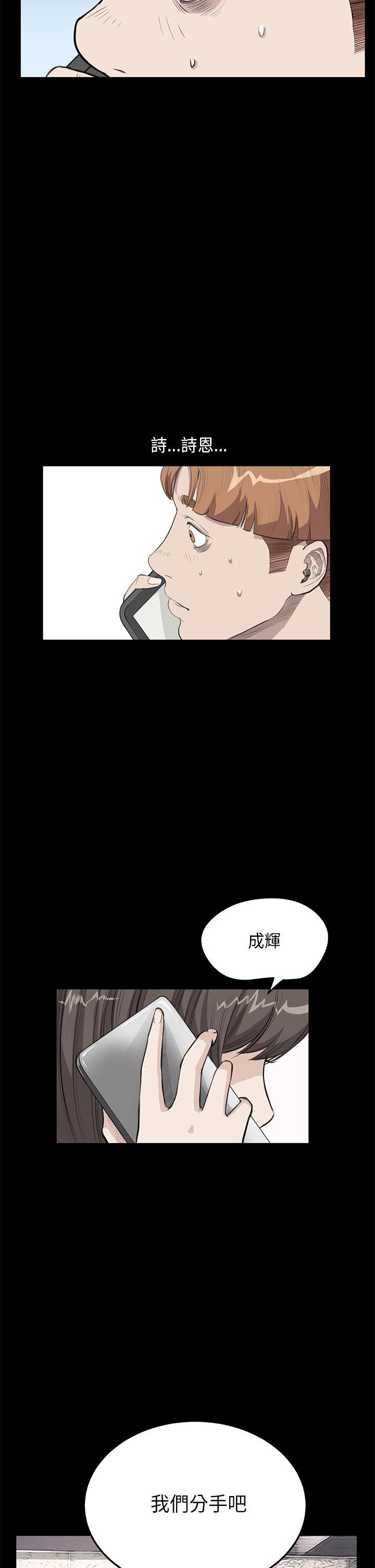 诗恩（完结）[抖漫]韩漫全集-詩恩（完结）-第25話无删减无遮挡章节图片 