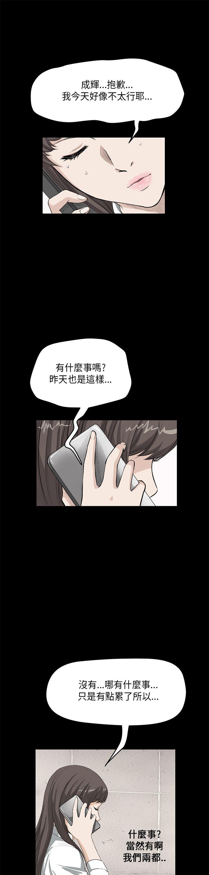 诗恩（完结）[抖漫]韩漫全集-詩恩（完结）-第25話无删减无遮挡章节图片 