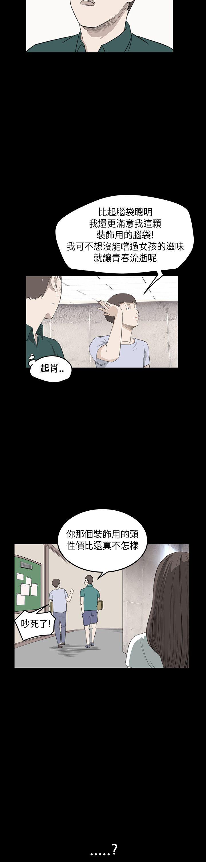 诗恩（完结）[抖漫]韩漫全集-詩恩（完结）-第25話无删减无遮挡章节图片 