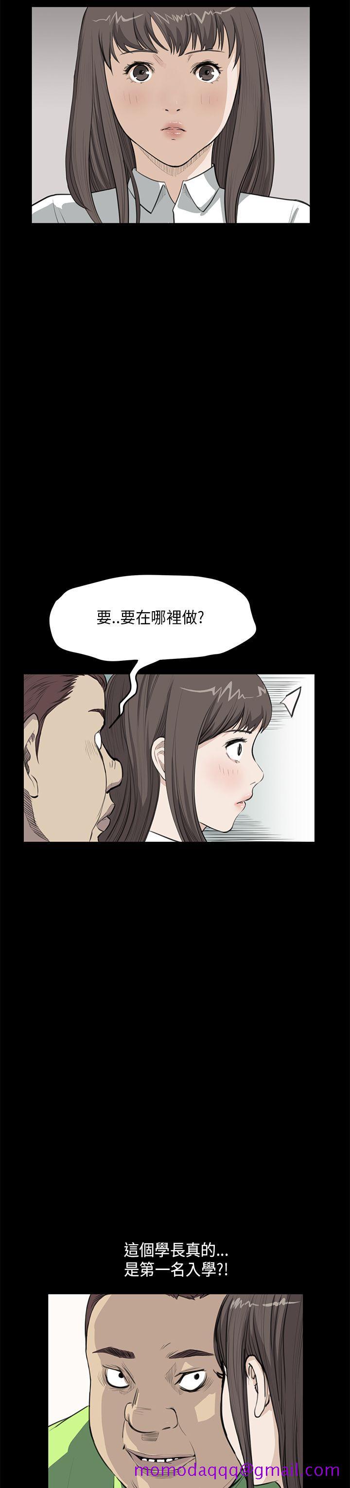 诗恩（完结）[抖漫]韩漫全集-詩恩（完结）-第25話无删减无遮挡章节图片 