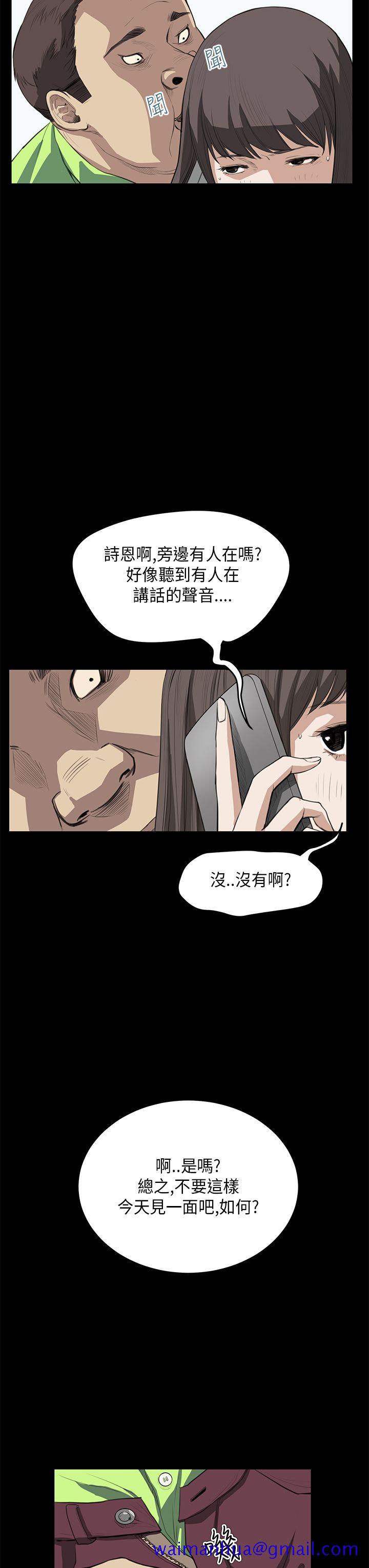 诗恩（完结）[抖漫]韩漫全集-詩恩（完结）-第25話无删减无遮挡章节图片 