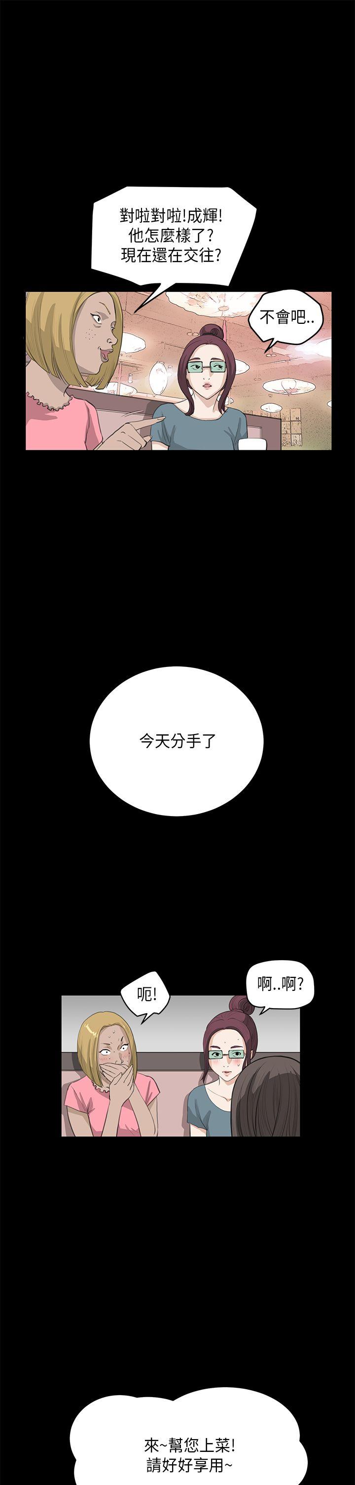 诗恩（完结）[抖漫]韩漫全集-詩恩（完结）-第25話无删减无遮挡章节图片 